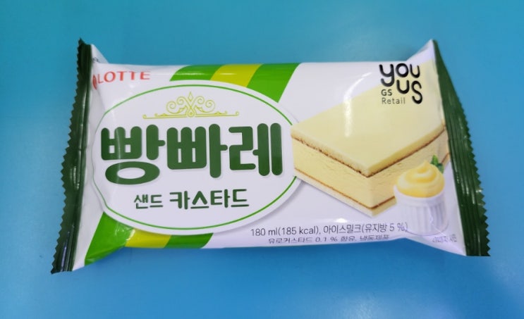 맛있는거+맛있는거= 빵빠레샌드 카스타드 - 편의점 신제품 내돈내산 솔직리뷰 맛있는거+맛있는거= 빵빠레샌드 카스타드 - 편의점 신제품 내돈내산 솔직리뷰