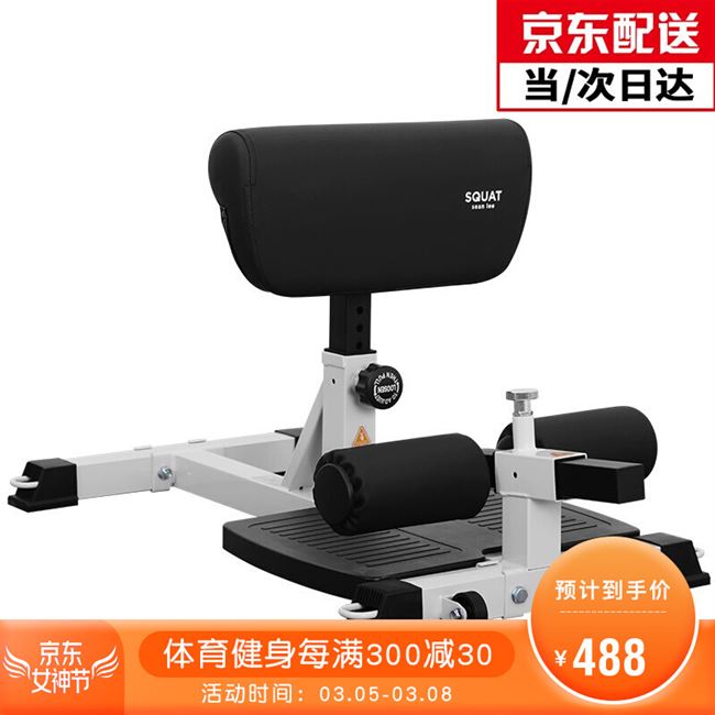 가성비 뛰어난 스쿼트머신 (LEIKE)국다용도 딥스쿼트대 아가씨 기집 보조 본근기기 윗몸일으키기, T01-화이트 ··· 가성비 뛰어난 스쿼트머신 (LEIKE)국다용도 딥스쿼트대 아가씨 기집 보조 본근기기 윗몸일으키기, T01-화이트 ···