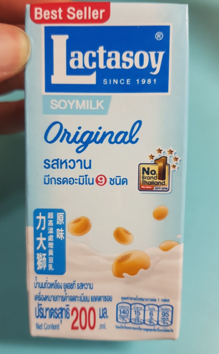 태국 락타소이 두유 오리지널맛 후기