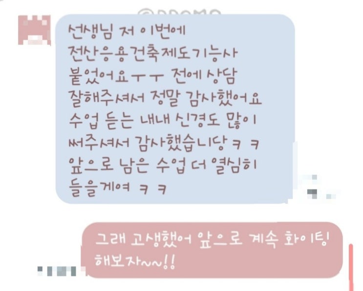  전산응용건축제도기능사 실기까지 합격한 후기