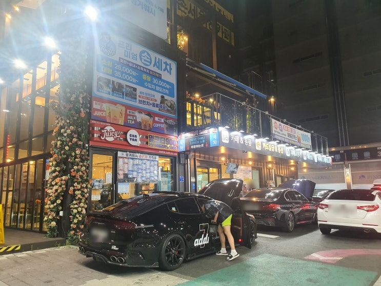  수원, 용인 셀프세차장 핑거워시 방문 후기_ 기흥, 영통 셀프세차장