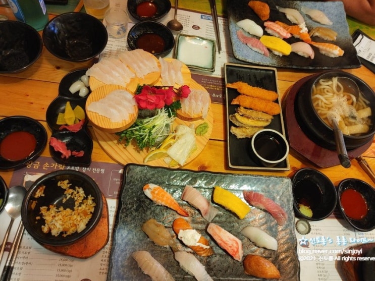  전주 신기가지 초밥 황금 손가락... 모둠 초밥과 광어회!