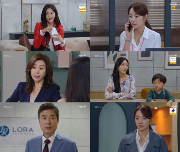  KBS일일드라마 빨강구두 소이현 박윤재 전처 한채경 만나 요즘드라마추천
