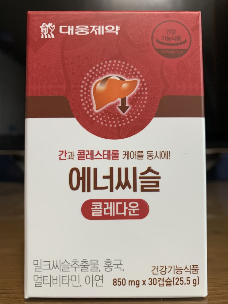  대웅제약 밀크씨슬 콜레다운 제품 리뷰! 간 건강과 콜레스테롤을 같이 챙기자. [밀크씨슬 보충제 추천]