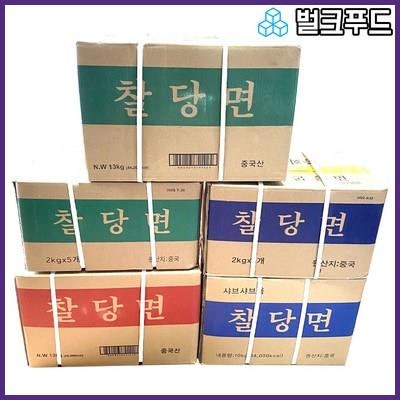  업소용 중국당면 분모자 떡볶이 마라탕 훠궈 납작당면 13kg 믿고 사는 쇼핑 정보 
