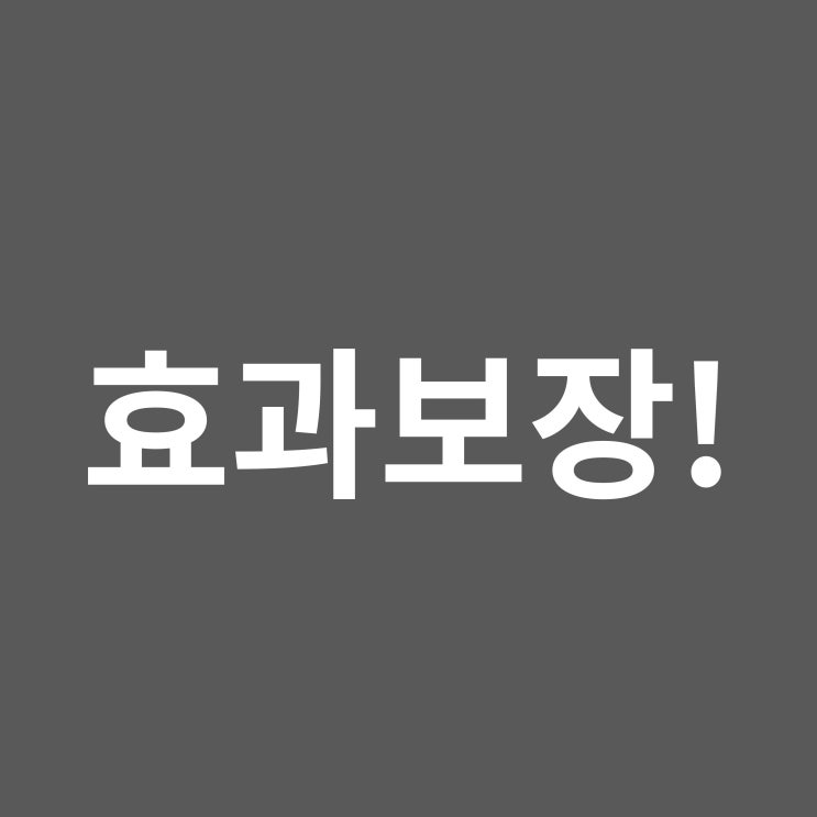  피부 좋아지는 습관 9가지, 이렇게 하면 누구나 된다!