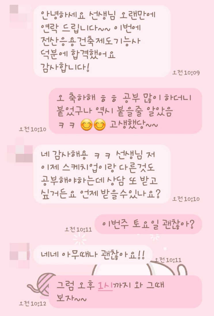 전산응용건축제도기능사 실기까지 합격했어요 전산응용건축제도기능사 실기까지 합격했어요