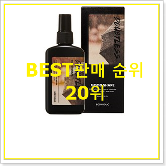  알고보니 더좋은 우디향향수 구매 인기 가성비 랭킹 20위