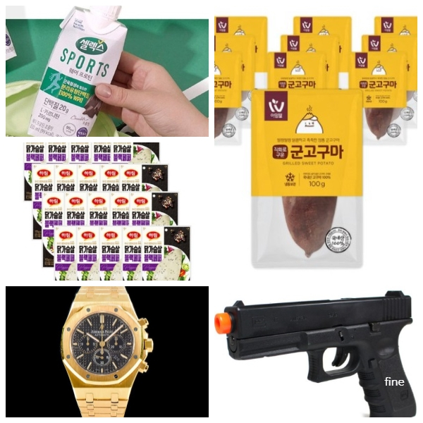  나혼산 남궁민 시계 단백질 프로틴 고구마 닭가슴살 쉐이크 초코음료 장난감 총 비비탄 권총 나혼자산다 413회