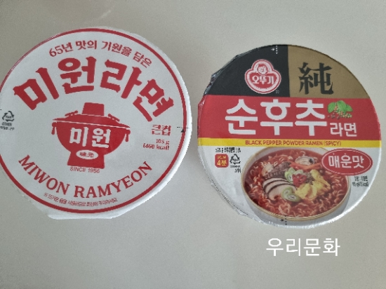 제대로 추억소환 편의점 사발면(미원,순후추 사발면), 간편한 편의점 쿠폰사용(바나나우유,오로나민c), 마켓컬리 잔치국수밀키트,불고기포테이토 샐러드,추석맞이 조선호텔 배추김치,편스토랑 우승상품 스윗마요 떡볶이 제대로 추억소환 편의점 사발면(미원,순후추 사발면), 간편한 편의점 쿠폰사용(바나나우유,오로나민c), 마켓컬리 잔치국수밀키트,불고기포테이토 샐러드,추석맞이 조선호텔 배추김치,편스토랑 우승상품 스윗마요 떡볶이