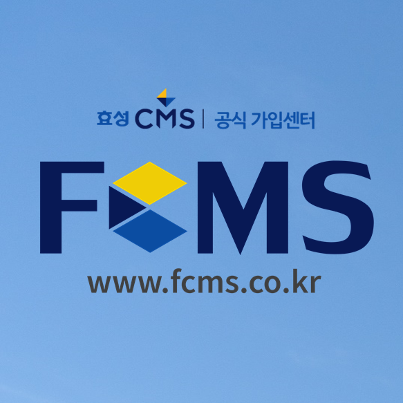  공부방 교습소 미술학원 창업 할 때 필요한 시스템