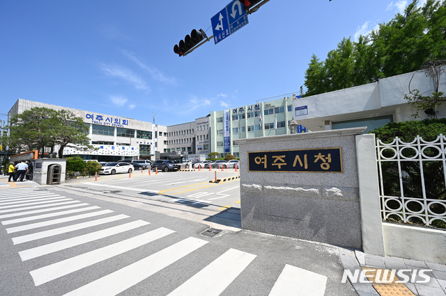 여주시 "여주시민, 전국 어디서든 사고 나면 보험금 받는다" 여주시 "여주시민, 전국 어디서든 사고 나면 보험금 받는다"
