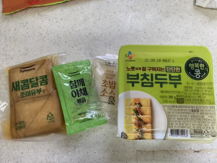 나혼자 산다 화사가 만들어 먹었던, 두부 유부초밥 만들기/ 간단한데다 엄청 건강하고 맛있는 맛! 나혼자 산다 화사가 만들어 먹었던, 두부 유부초밥 만들기/ 간단한데다 엄청 건강하고 맛있는 맛!