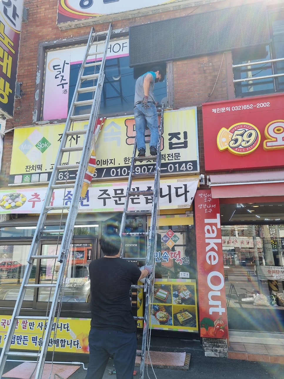 감사민속떡집 사진 4