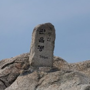 계룡산 등산  동학사 코스  BAC 블랙야크 100대 명산 3/100