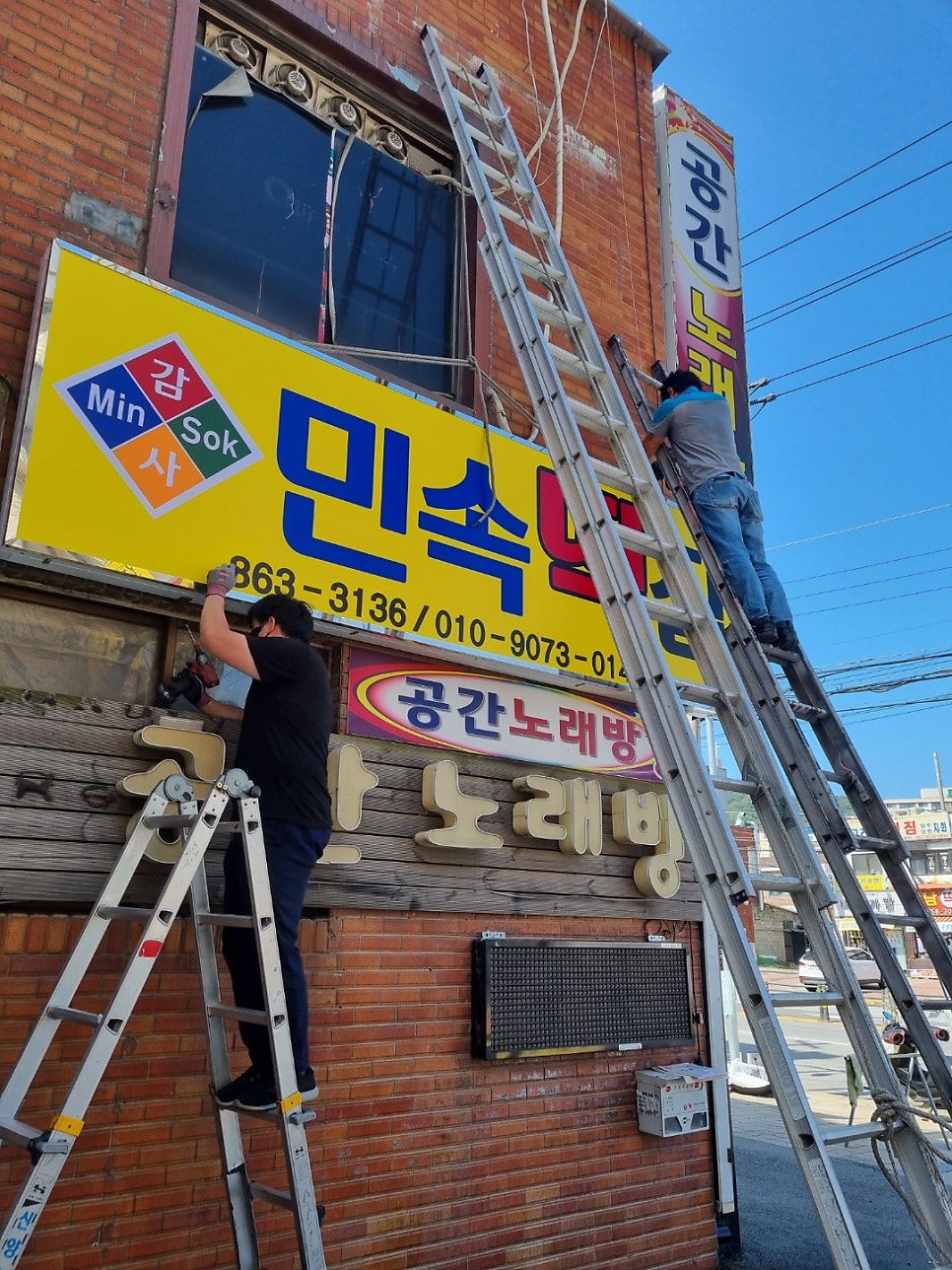 감사민속떡집 사진 5