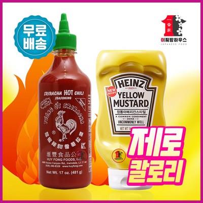  닭표 스리라차소스 481g 하인즈 옐로우 머스타드 396g 세트 핫칠리시즈닝 핫칠리소스 스리랏차 핫소스 다이어트소스 후이퐁 이찌방하우스 실제 구매 정보 확인하세요 