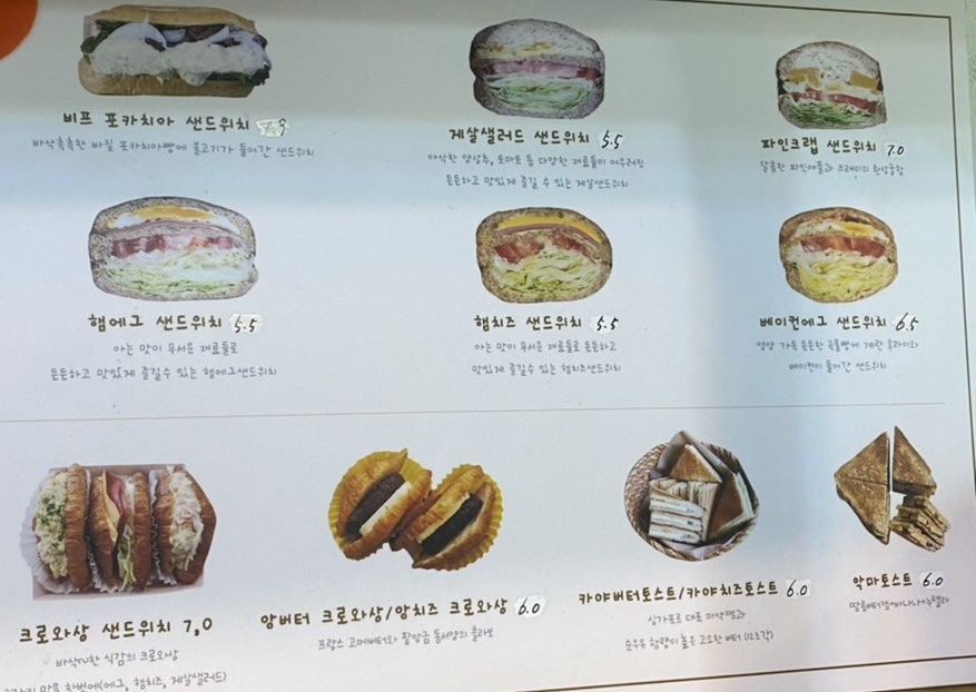 샌두 사진 4