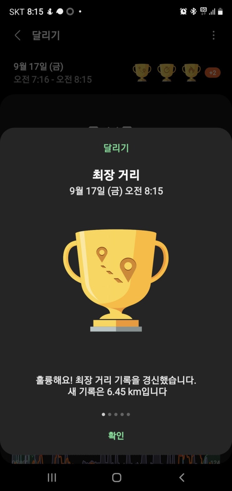  실천 독서로 건강 챙기기 프로젝트 시작