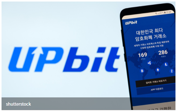  업비트, 이상 거래 감지로 보이스피싱 적발…1억 2000만 원 피해 막아