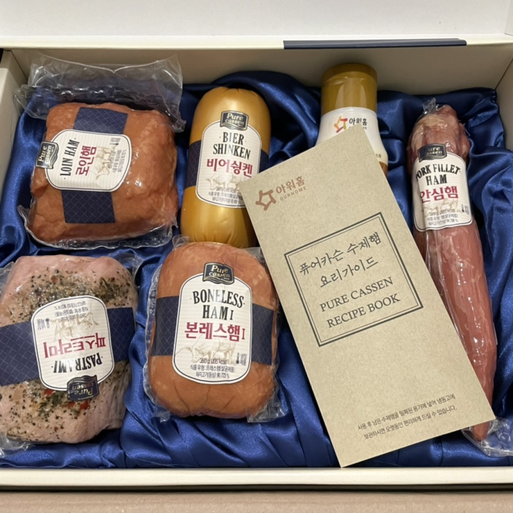  수제햄 선물세트 퓨어카슨