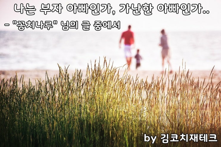  부거사이 [부동산 뉴스와 블로그] 9월 17일(금)