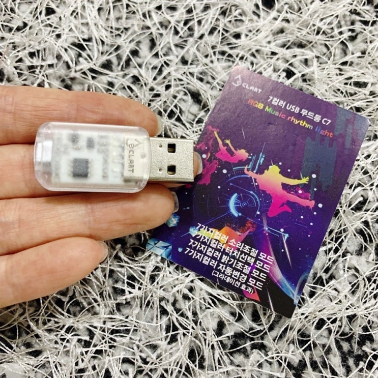  이클아트 자동차 USB 무드등으로 기분전환 제대로 