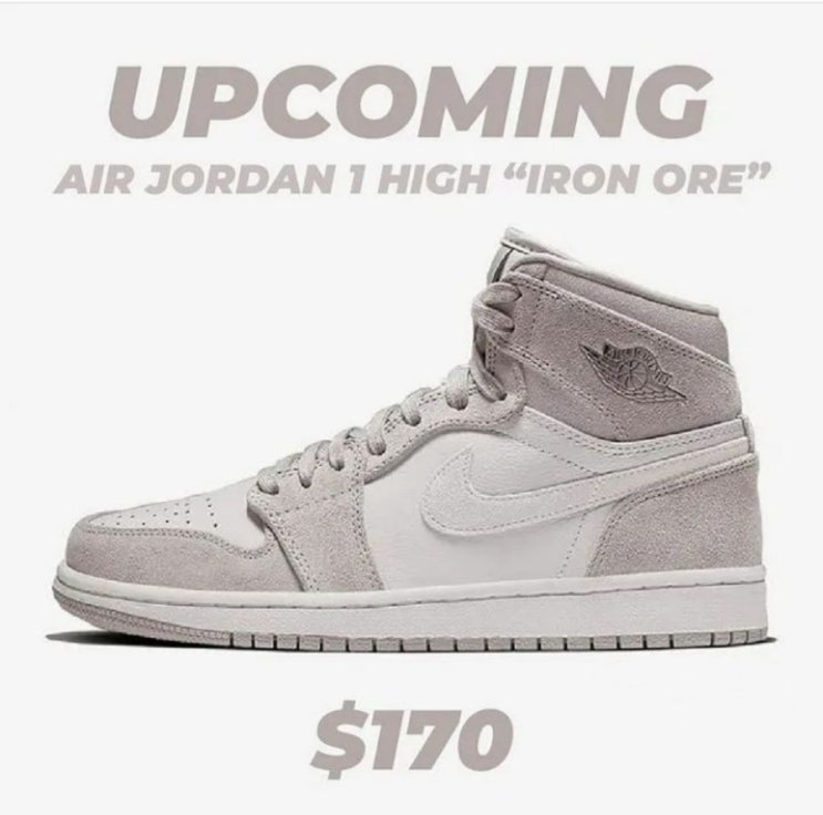  [발매소식] 에어 조던 1 하이 아이언 오어  Air Jordan 1 High "IRON ORE"