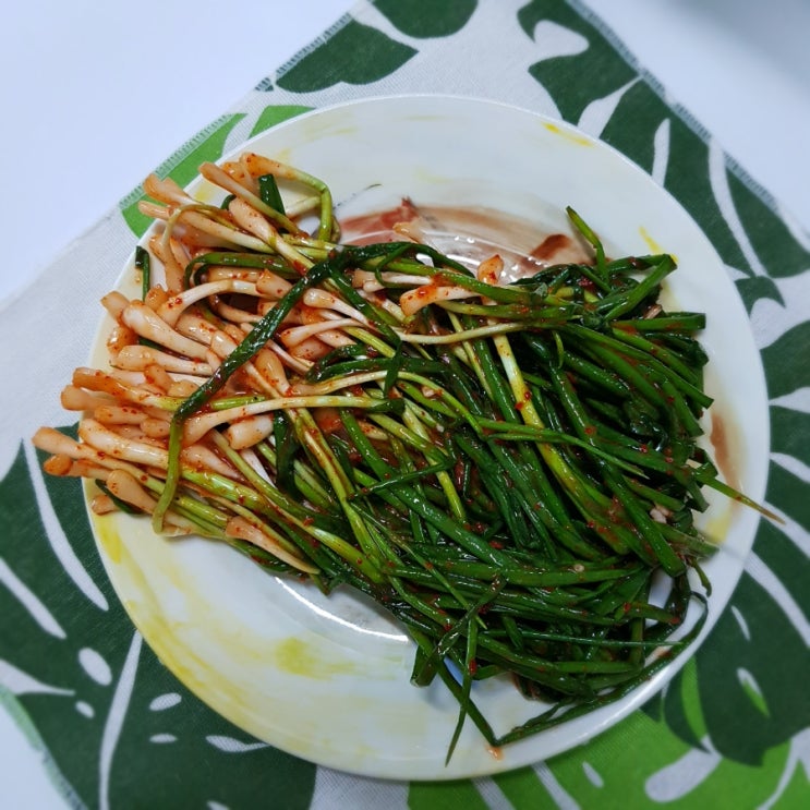  쪽파 김치 만들기