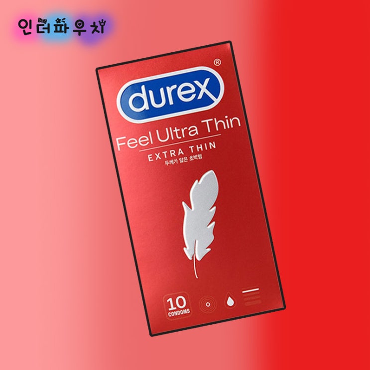  블랙프라이데이 부부선물하기 좋은 듀렉스 초박형콘돔 필울트라씬