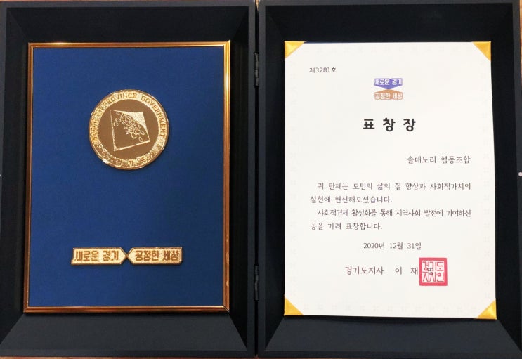  [샌드위치 단체 주문] 경기도청에서 매일 주문하고 방문하는 매장이 있다?