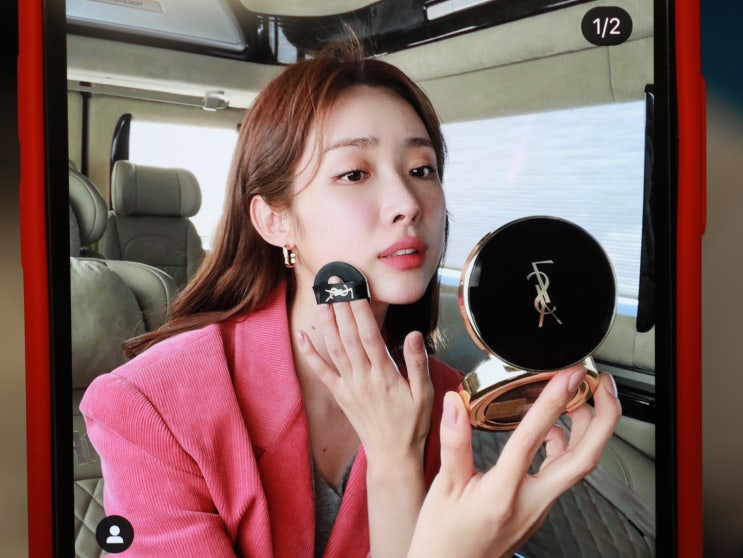  핑크 자켓 코디, 핑크티! 남자들이 좋아하는 여자 연예인 패션! 심쿵스럽잖아