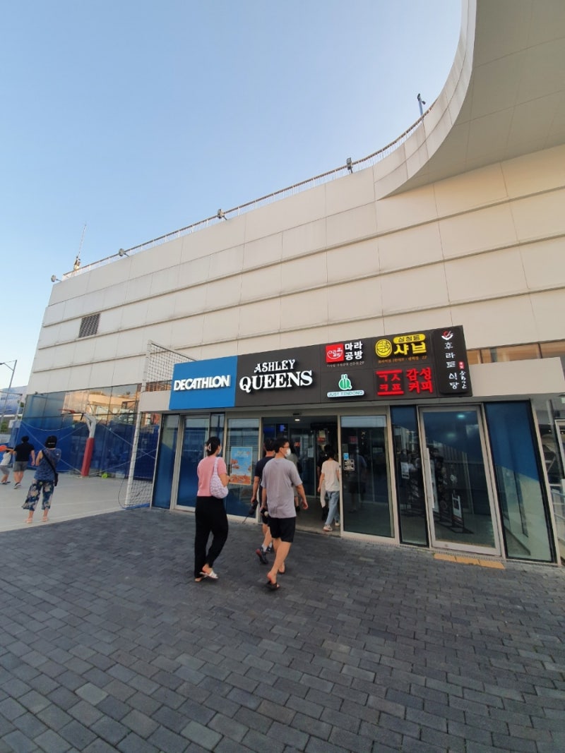 데카트론 송도점]스포츠용품의 다이소 데카트론에 다녀왔어요~! : 네이버 블로그