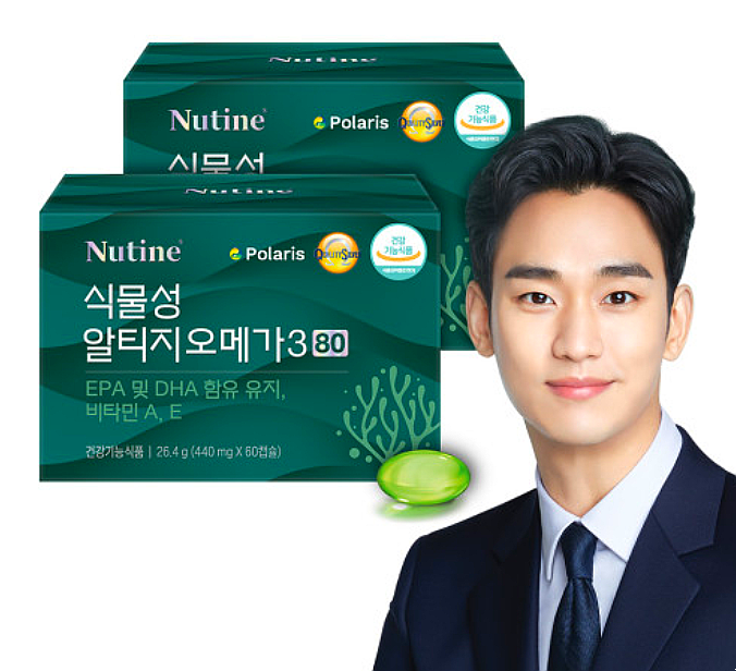  뉴틴 식물성 알티지 오메가3 추천