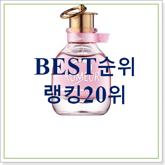  인기있는 로즈향향수 물건 친구들도 인정하네요
