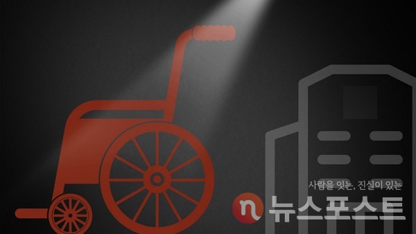‘외딴섬’ 사회복지시설, 안전한 복지공동체 되려면 ‘외딴섬’ 사회복지시설, 안전한 복지공동체 되려면