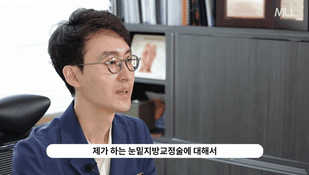  눈밑지방제거주사? 여러분을 위한 시술이 아닐 수 있습니다