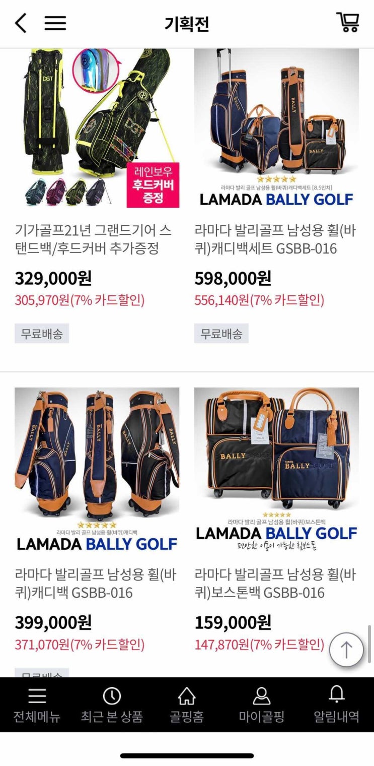  SKT PASS 페이로 간편결제 더 간편하게