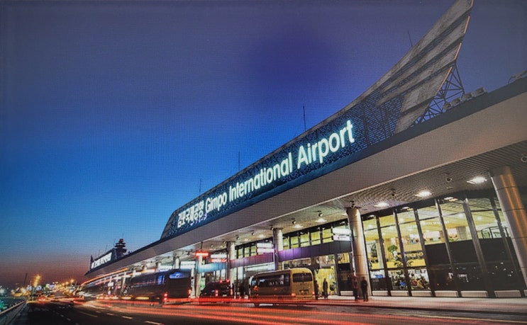  김포공항 도시재생 혁신지구 지정 공청회 개최