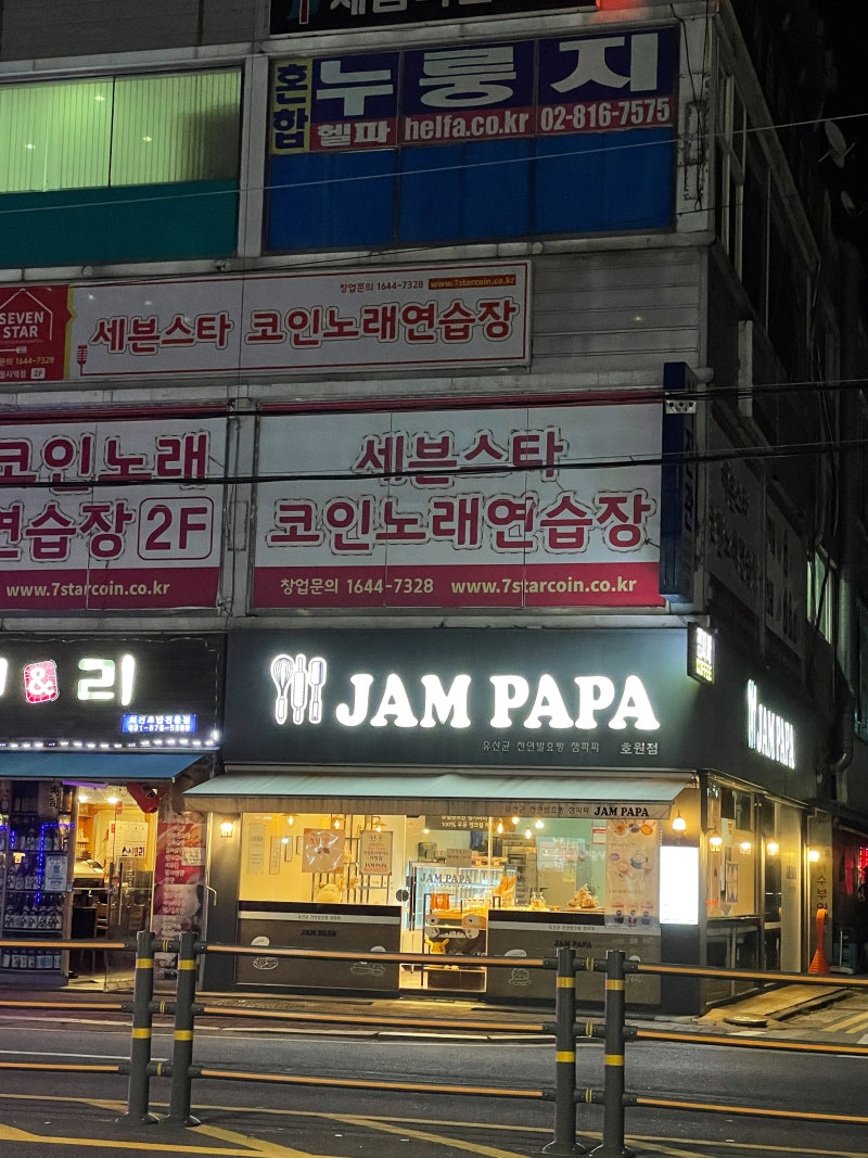 국제커플/국제부부 #74] 잘생긴 남편 덕분에... 삶의 만족도 1위 ❤ 세르게이 처돌이의 하루 : 네이버 블로그