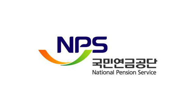"회사 체납 국민연금 보험료, 10년 지나도 납부 가능" "회사 체납 국민연금 보험료, 10년 지나도 납부 가능"