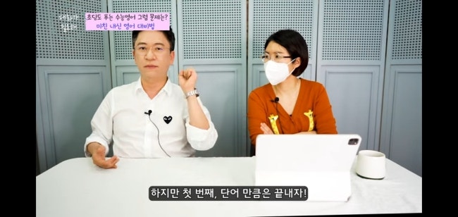 고등 내신을 염두에 두고 초등 영어 공부하는 방법