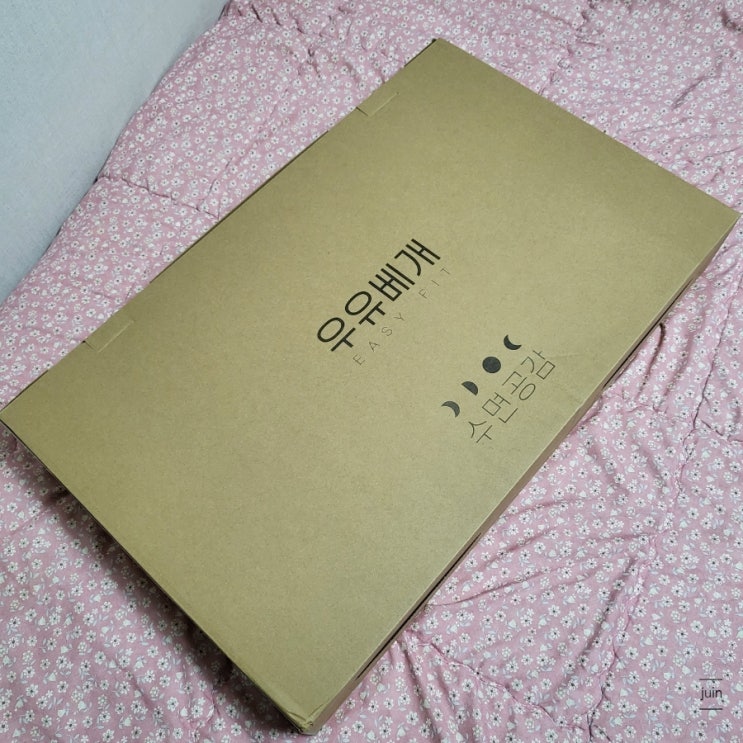  목이 편했던 꿀잠 수면공감 우유베개