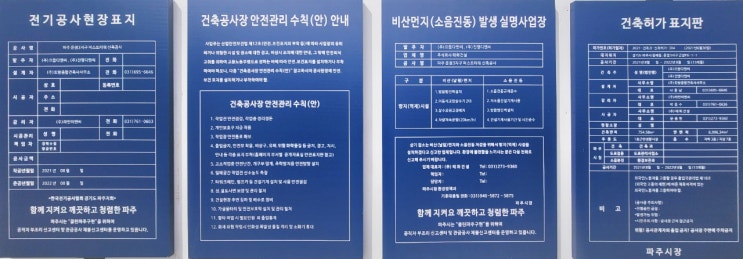  [운정퍼스트타워]파주 운정신도시 운정3지구 동패동 초3,중2고1 학세권 출퇴근 동선 생활권 메인도로 상업지 버스정류장 바로 코 앞 준공이 제일 빠른 독점 상가(2021.09.17)