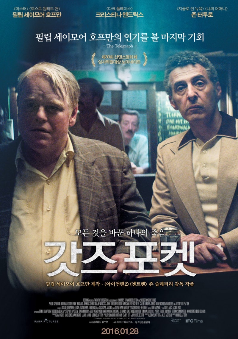 바오밥, 14월 XNUMX일 오큘러스 출시 앞두고 '바바 야가'에 대한 자세한 정보 공개 | Animation Magazine, image size:800x1139