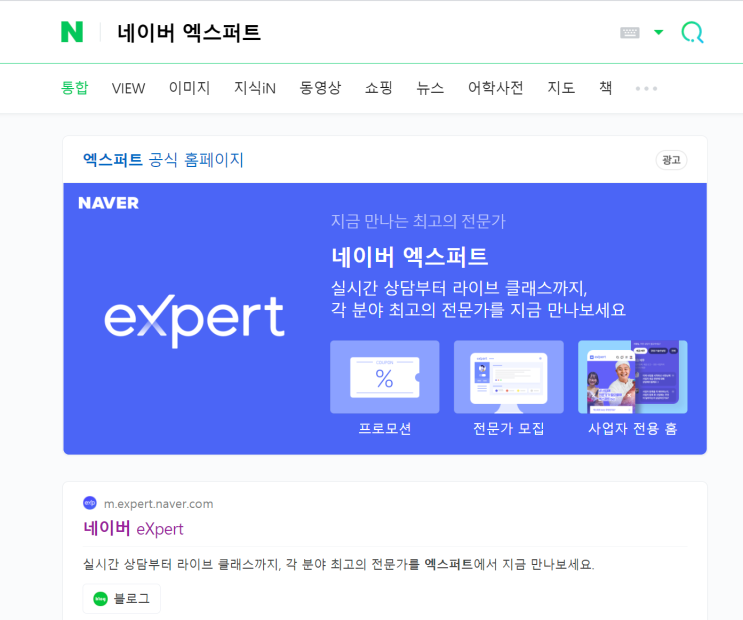  온라인에서 돈 벌기 나의 강점 찾기