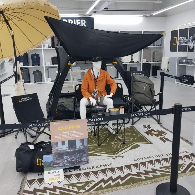  여주 내셔널지오그래픽 할인 매장