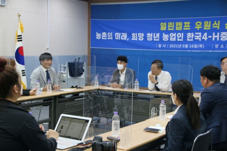 <b>이재명</b> 열린캠프, <b>청년 농업인</b>들과 정책 연대 논의