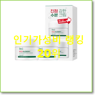  센스있는 보습크림 이건 사야돼!