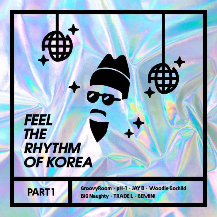 pH-1 - CITY LOVE (서울) [노래가사, 듣기, Audio]